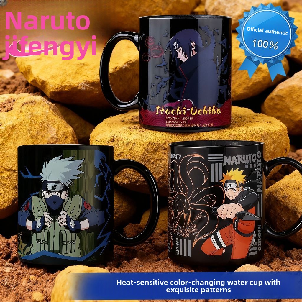 Anime Merchandise Mugs - Naruto Anime Merchandise Cartoon Cute Color-Changing