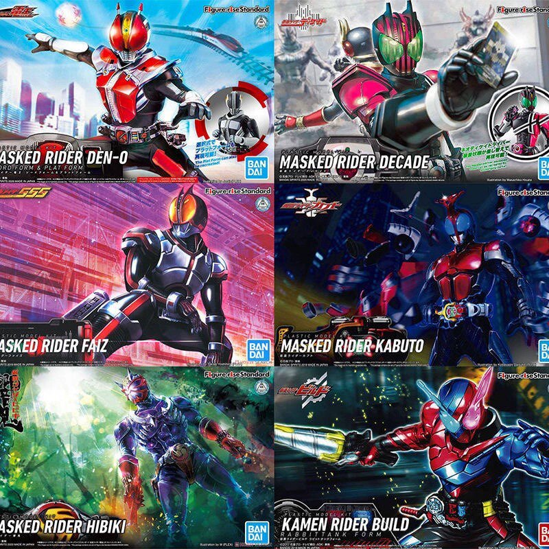Good Smile Company Figma - Bandai Masked Rider Decade Dcd Figure