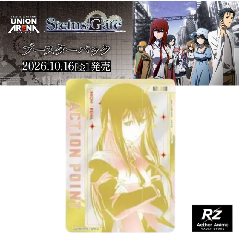 UNION ARENA Official Steins Ga - Anime Merchandise In Japanese review and price