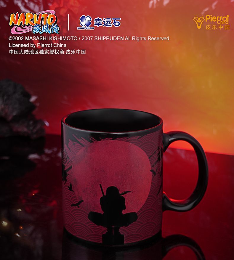 Naruto Anime Merchandise Carto - Anime Merchandise Mugs review and price
