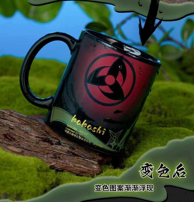 Naruto Anime Merchandise Carto - Anime Merchandise Mugs review and price