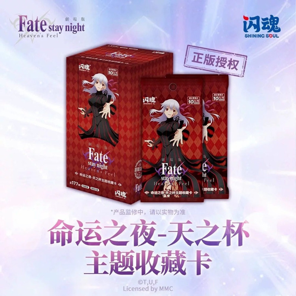 Authentic Shining Soul Fate/st - Fate Anime Merchandise review and price