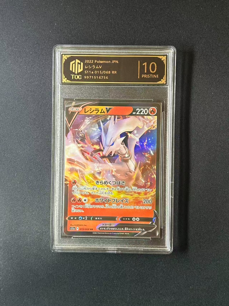 PKM Anime & Game Merchandise P - Anime Merchandise In Japanese review and price