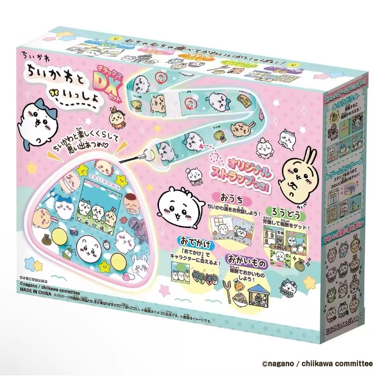Japanese Genuine Chiikawa Rakk - Anime Merchandise In Japanese review and price