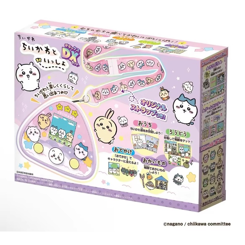 Japanese Genuine Chiikawa Rakk - Anime Merchandise In Japanese review and price