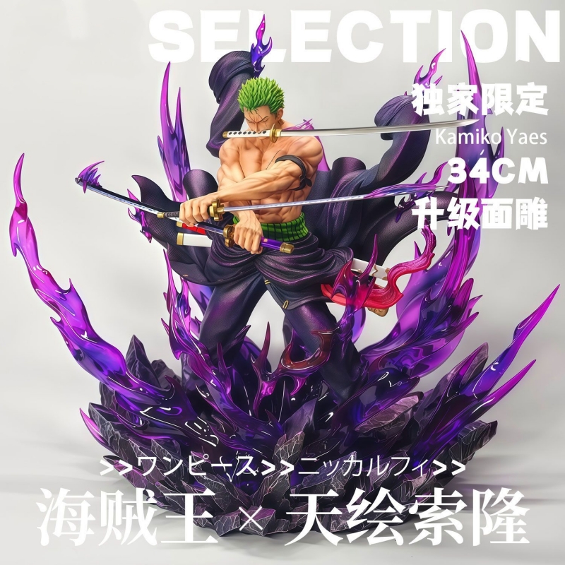 New One Piece 34cm Jt Full Pai - Popular Anime Merchandise review and price