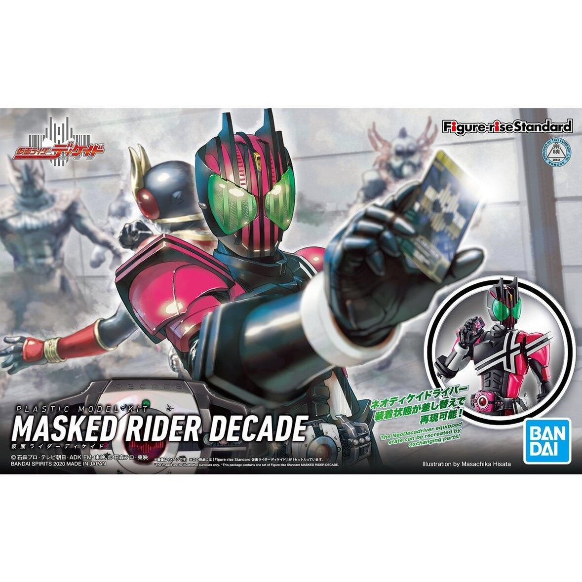 Bandai Masked Rider Decade Dcd - Good Smile Company Figma review and price